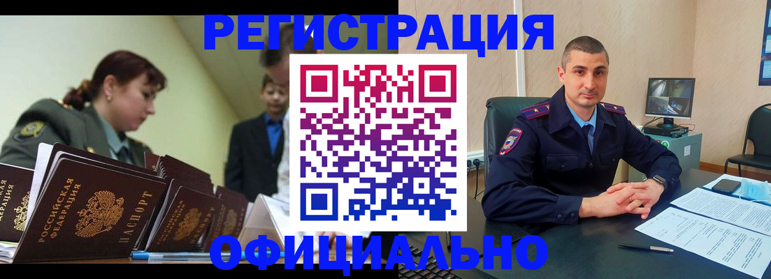 найти адрес прописки в Вытегре