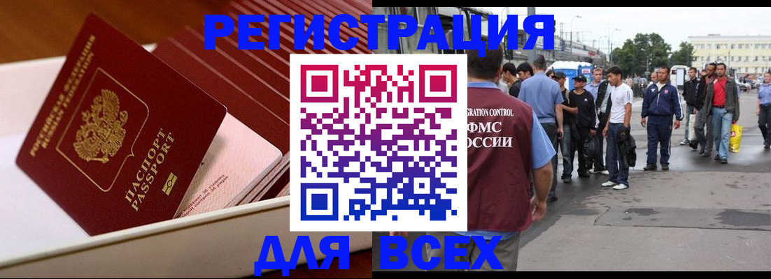 пропишу в квартире в Вытегре